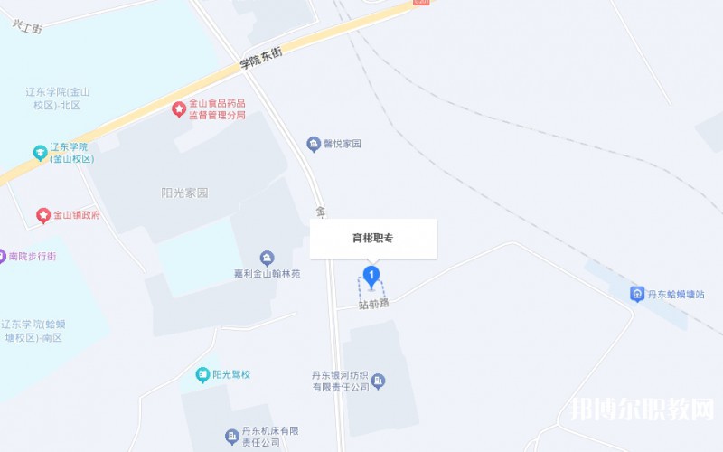 丹東市育彬中等職業技術學校地址，乘車路線