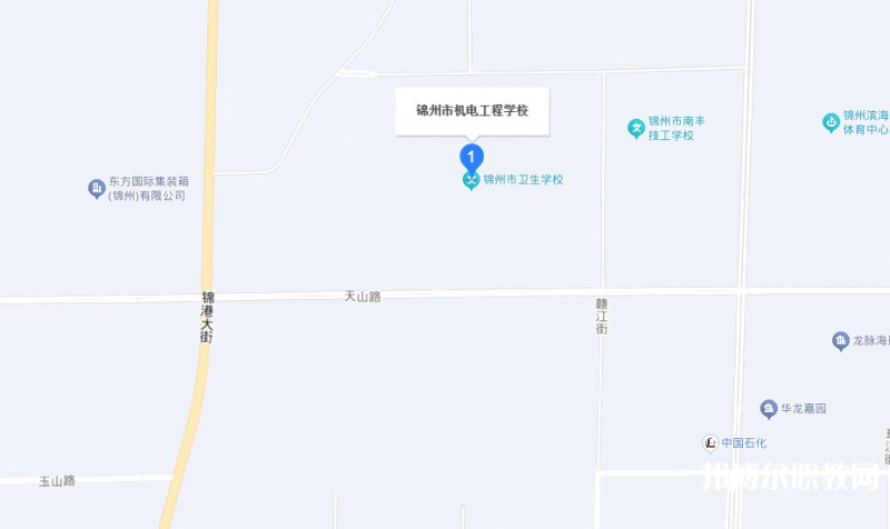 錦州市機電工程學校地址，乘車路線