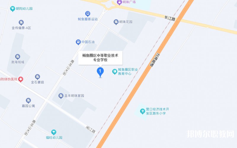 鲅魚圈區中等職業技術專業學校地址，乘車路線