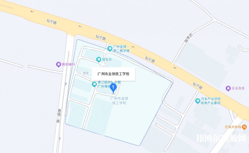 廣州市金領技工學校地址，乘車路線