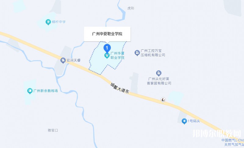 廣東省華夏高級技工學校地址，乘車路線