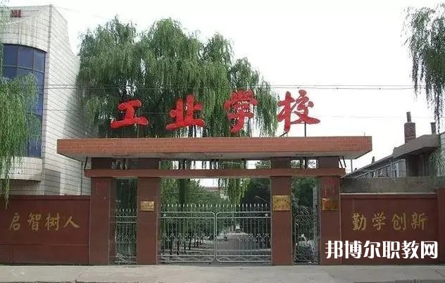 忻州市工業(yè)學(xué)校怎么樣、好不好