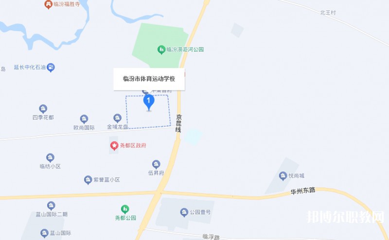 臨汾市體育運動學校地址，乘車路線