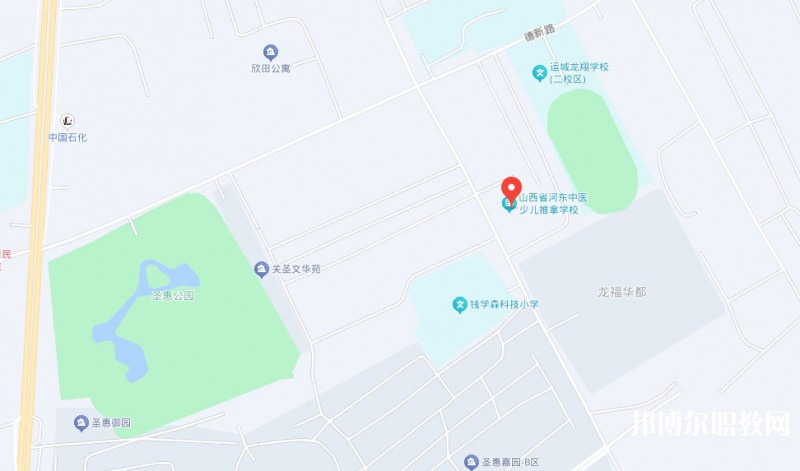 山西省河東中醫少兒推拿學校地址，乘車路線