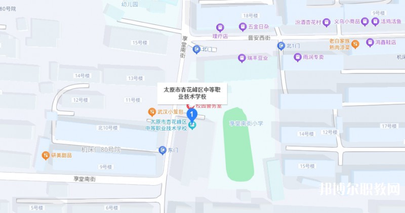 太原市杏花嶺區中等職業技術學校地址，乘車路線