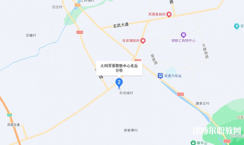 大同渾源職業教育中心地址，乘車路線