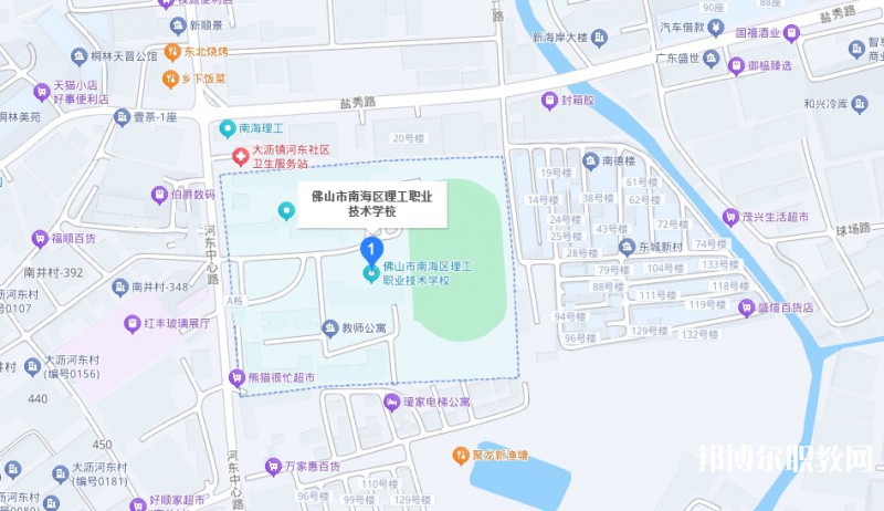 佛山市南海區理工職業技術學校地址，乘車路線