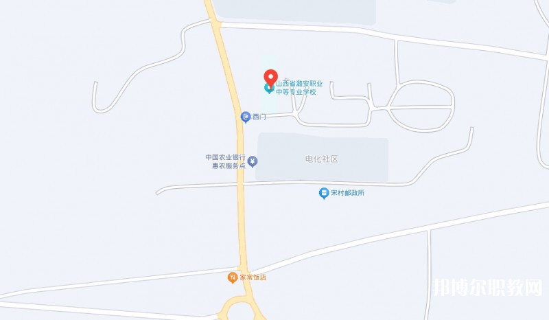 山西省潞安職業中等專業學校地址，乘車路線