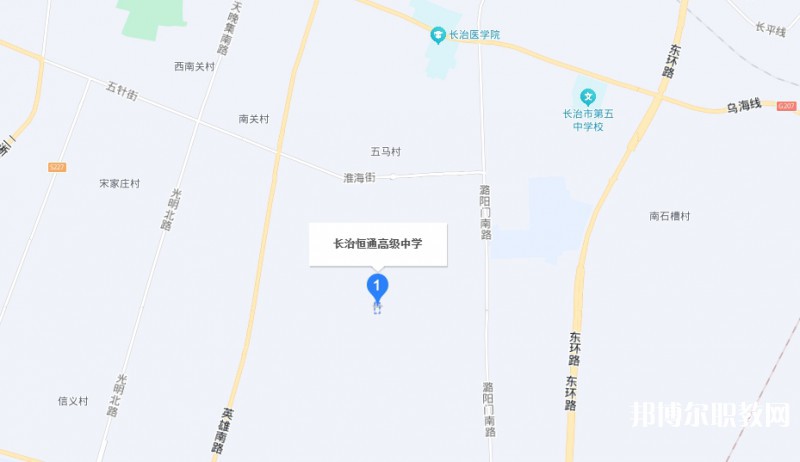 長治恒通職業技術學校地址，乘車路線