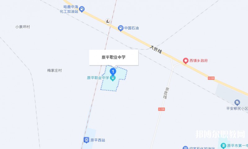 原平市職業學校地址，乘車路線