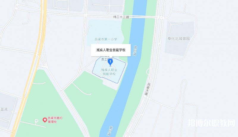 呂梁市殘疾人職業技能學校地址，乘車路線