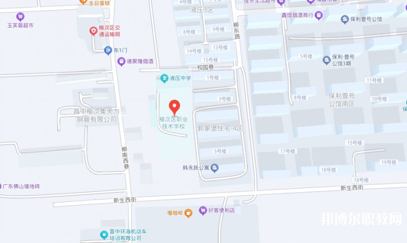 榆次區職業技術學校地址，乘車路線