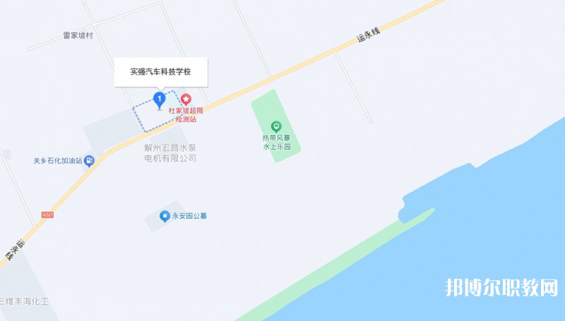 運城市實強汽車科技學校地址，乘車路線