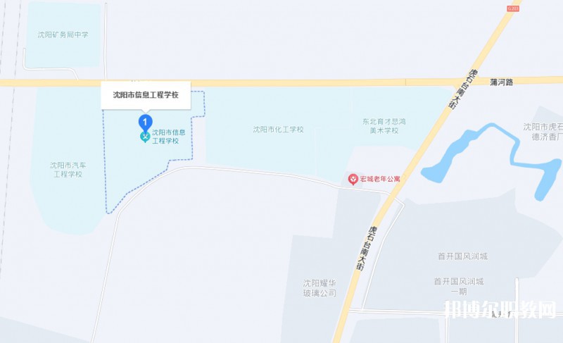 沈陽市信息工程學校地址，乘車路線