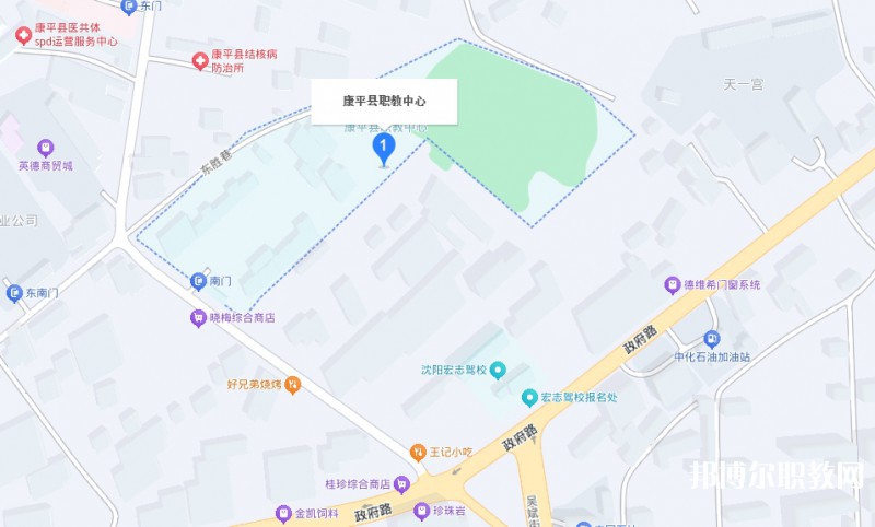 康平縣職業教育中心地址，乘車路線