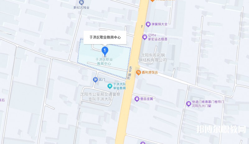 沈陽市于洪區職業教育中心地址，乘車路線