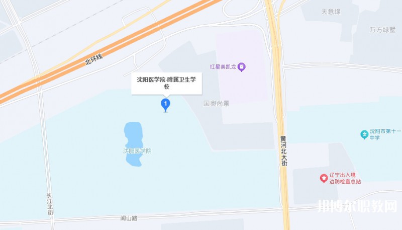 沈陽醫學院附屬衛生學校地址，乘車路線