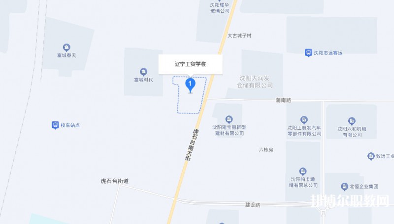 遼寧工貿學校地址，乘車路線