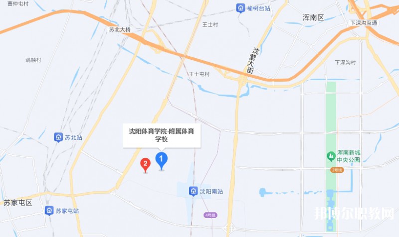 沈陽體育學院附屬競技體育學校地址，乘車路線