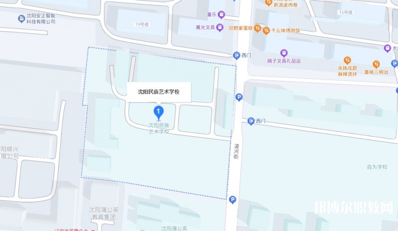 沈陽民族藝術學校地址，乘車路線