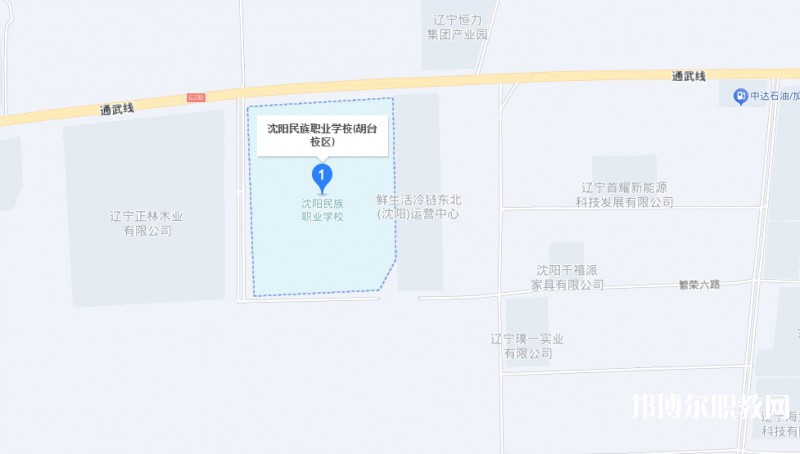 沈陽市民族職業學校地址，乘車路線