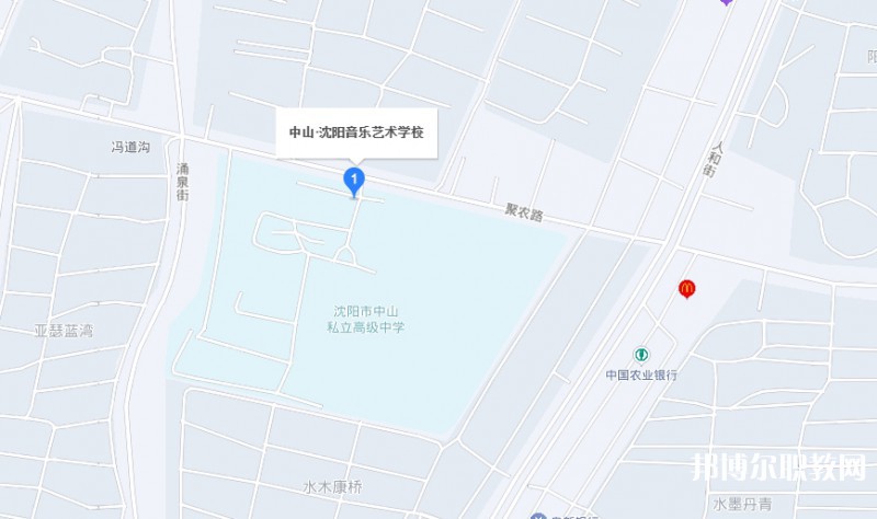 沈陽音樂藝術學校地址，乘車路線