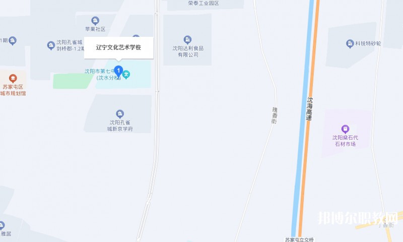 遼寧文化藝術學校地址，乘車路線