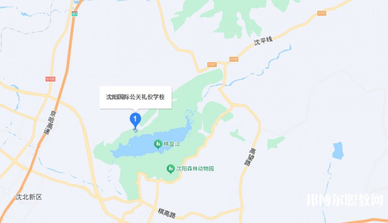 沈陽國際公關禮儀學校地址，乘車路線