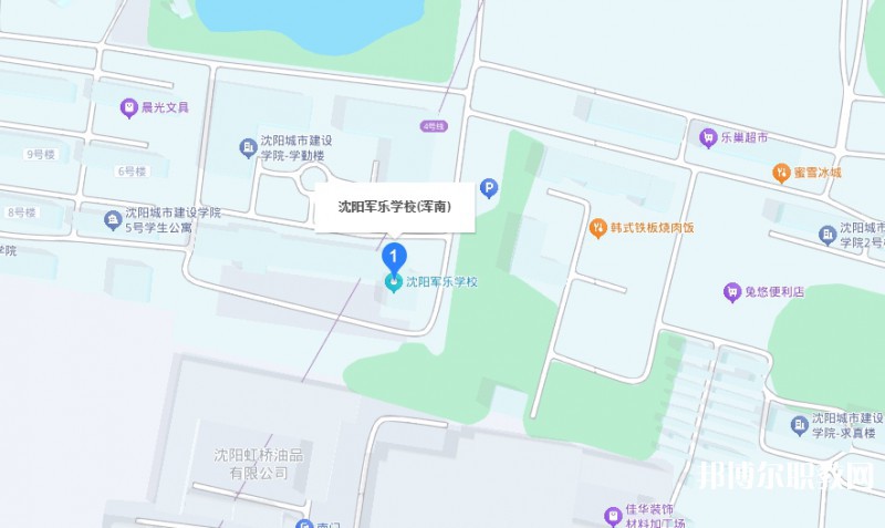 沈陽軍樂學校地址，乘車路線