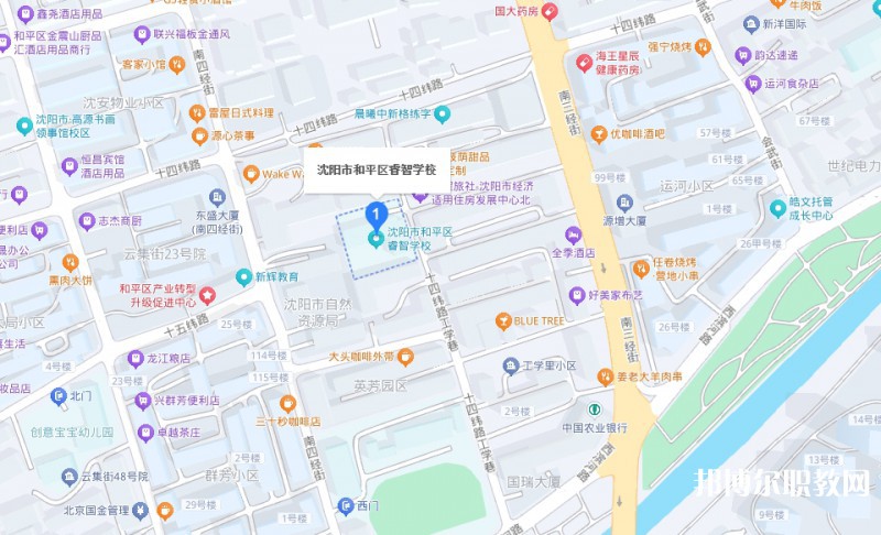 沈陽市和平區(qū)睿智學校地址，乘車路線